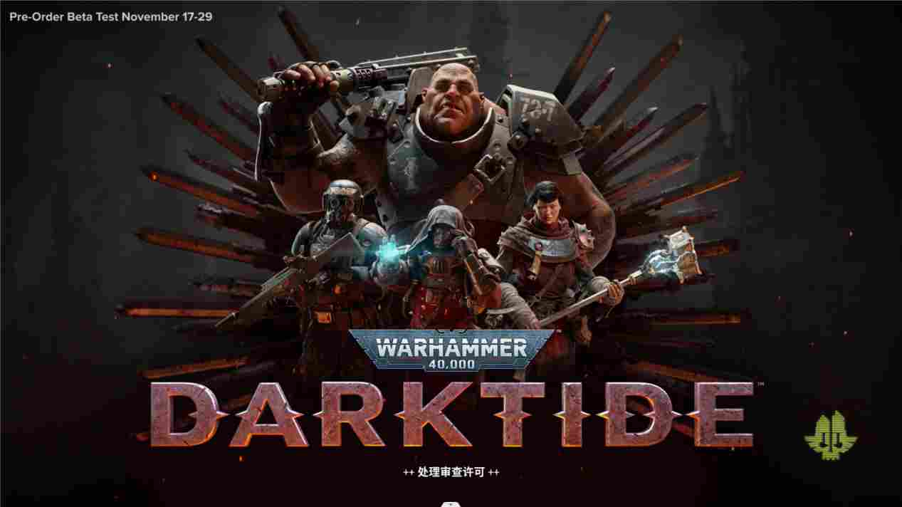 《战锤40K：暗潮》评测：不是40K鼠疫，也不是下一个太空死翼