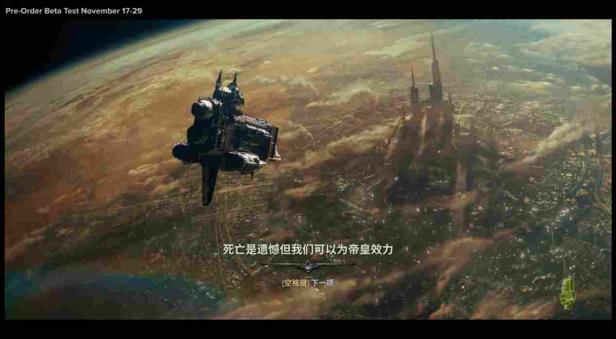 《战锤40K：暗潮》评测：不是40K鼠疫，也不是下一个太空死翼