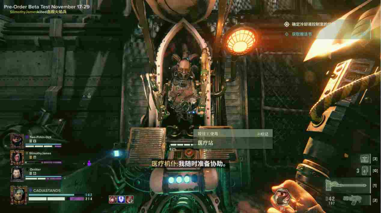 《战锤40K：暗潮》评测：不是40K鼠疫，也不是下一个太空死翼