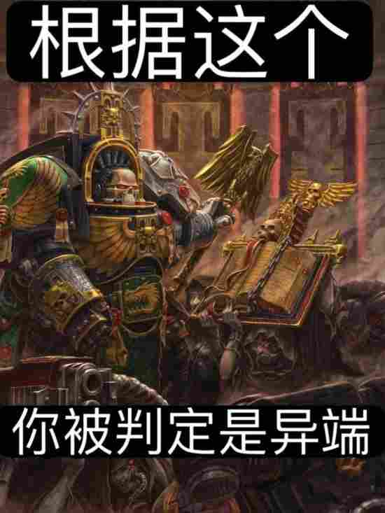 《战锤40K：暗潮》评测：不是40K鼠疫，也不是下一个太空死翼
