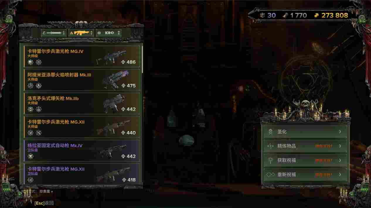 《战锤40K：暗潮》评测：不是40K鼠疫，也不是下一个太空死翼