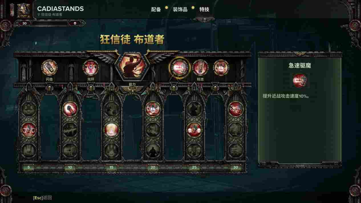 《战锤40K：暗潮》评测：不是40K鼠疫，也不是下一个太空死翼