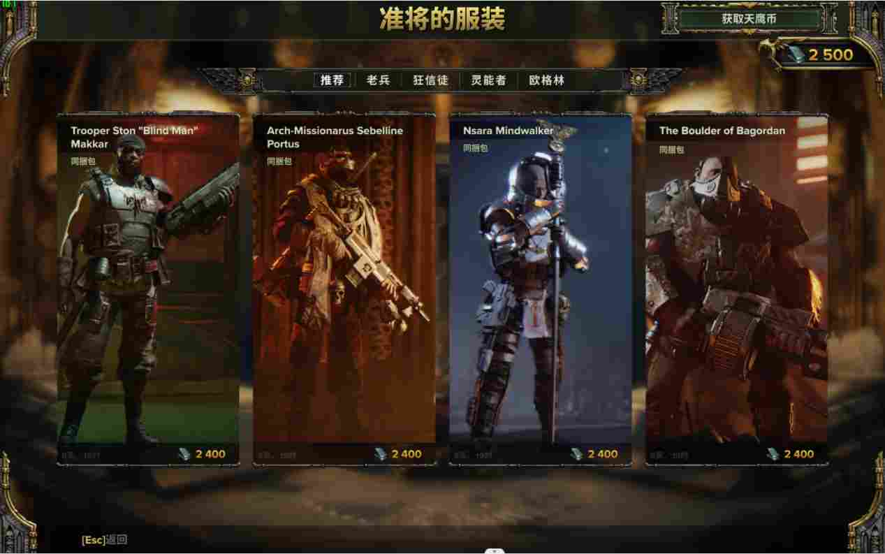 《战锤40K：暗潮》评测：不是40K鼠疫，也不是下一个太空死翼