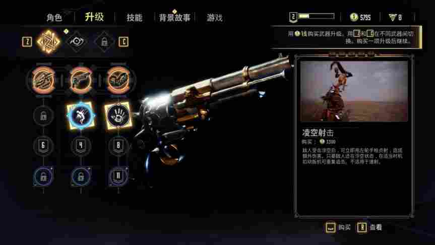 《暗邪西部》评测:预告比实机更精彩(图3) 《暗邪西部》评测:预告比实机更精彩