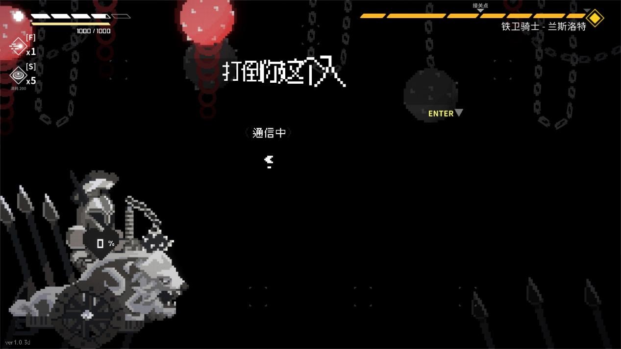 《最后指令》评测:最炫最酷的“贪吃蛇”(图4) 《最后指令》评测:最炫最酷的“贪吃蛇”