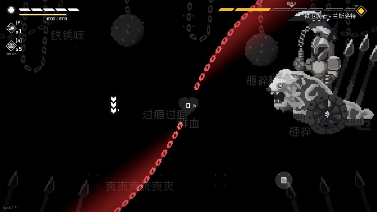 《最后指令》评测:最炫最酷的“贪吃蛇”(图8) 《最后指令》评测:最炫最酷的“贪吃蛇”