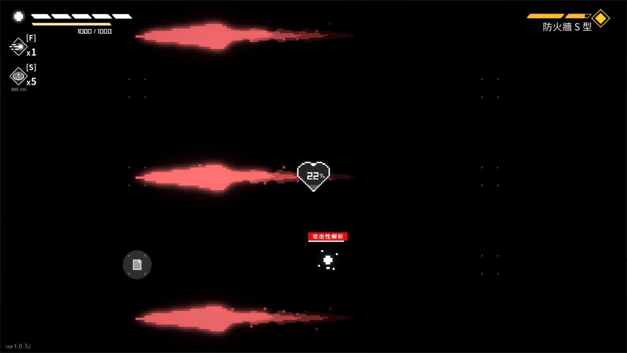 《最后指令》评测:最炫最酷的“贪吃蛇”(图9) 《最后指令》评测:最炫最酷的“贪吃蛇”