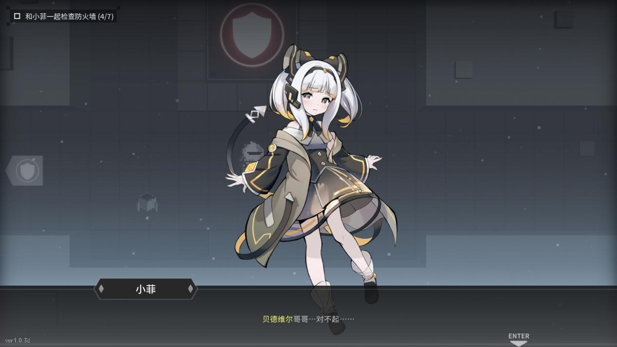 《最后指令》评测:最炫最酷的“贪吃蛇”(图10) 《最后指令》评测:最炫最酷的“贪吃蛇”