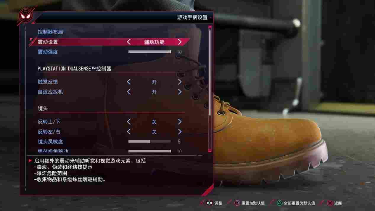 《漫威蜘蛛侠：迈尔斯·莫拉莱斯》PC版评测：绝佳的餐后甜点