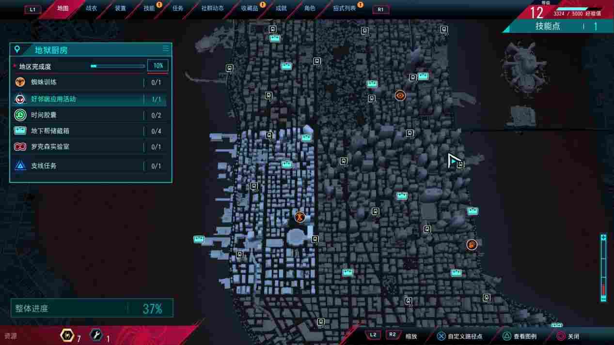 《漫威蜘蛛侠：迈尔斯·莫拉莱斯》PC版评测：绝佳的餐后甜点