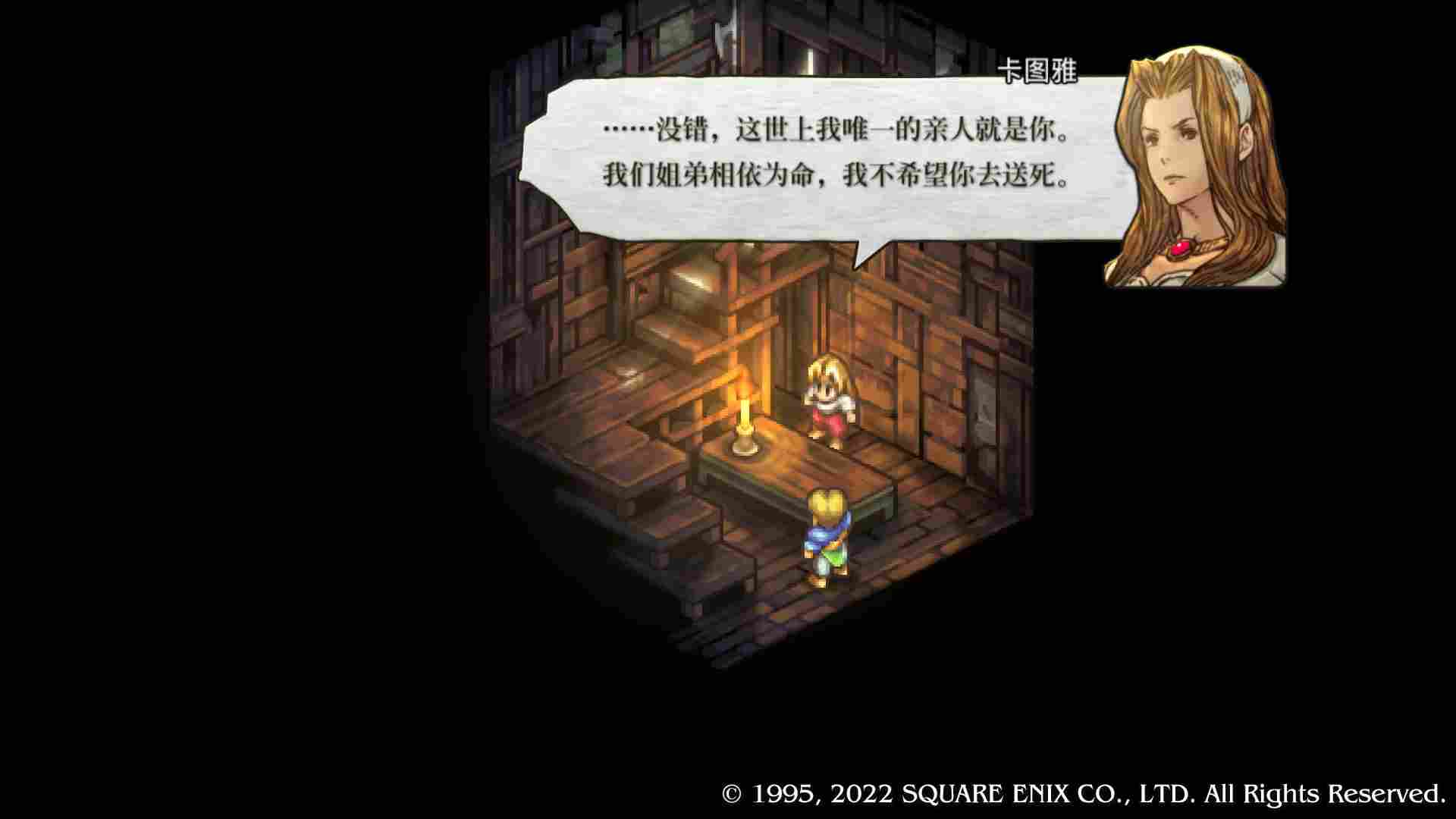 《皇家骑士团：重生》评测：歌声嘹亮