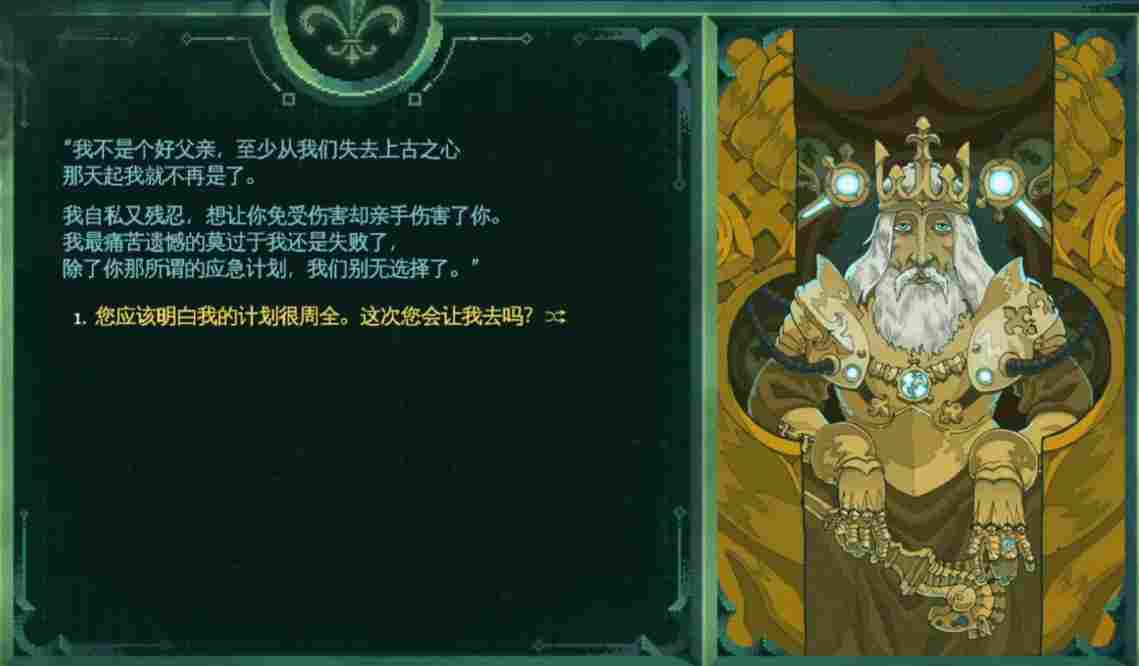 《星骑:亘古时空》抢先评测:遨游宇宙的中世纪骑士(图2) 《星骑:亘古时空》抢先评测:遨游宇宙的中世纪骑士