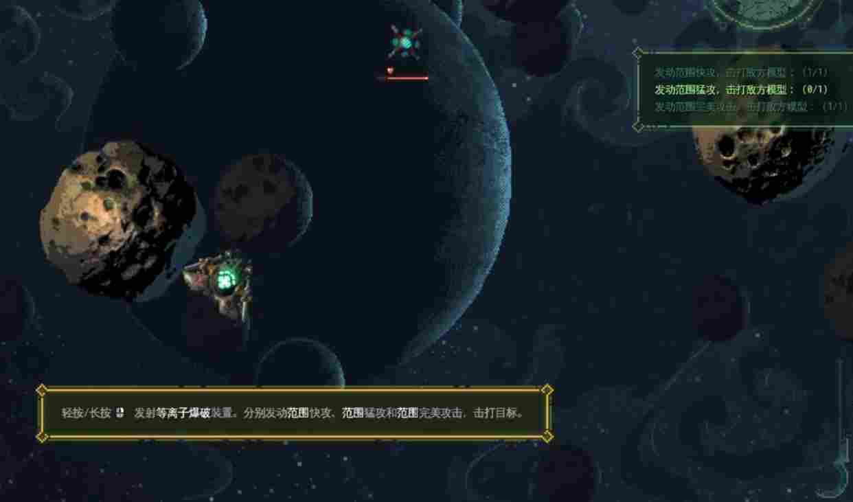 《星骑:亘古时空》抢先评测:遨游宇宙的中世纪骑士(图4) 《星骑:亘古时空》抢先评测:遨游宇宙的中世纪骑士