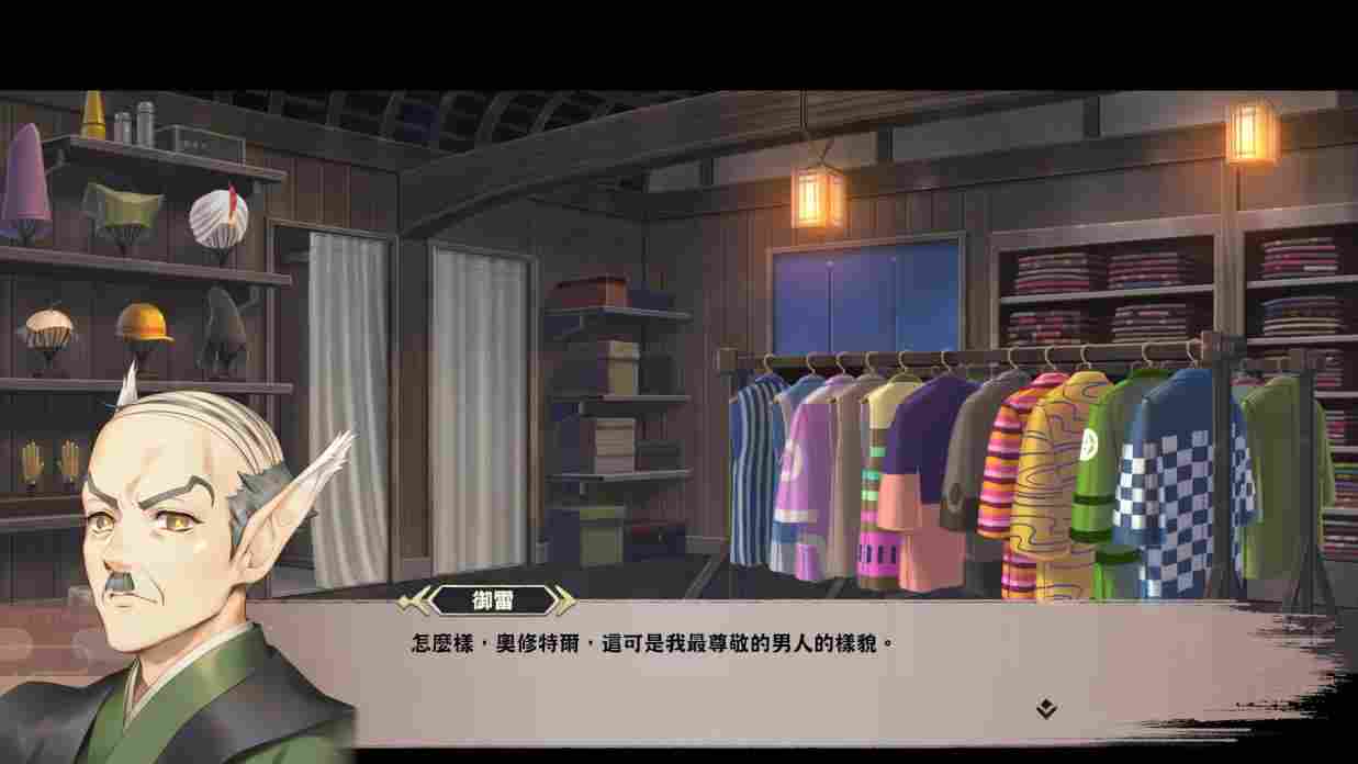 《黑白莫比乌斯:岁月的代价》评测:最棒的故事,最糟的载体(图11) 《黑白莫比乌斯:岁月的代价》评测:最棒的故事,最糟的载体