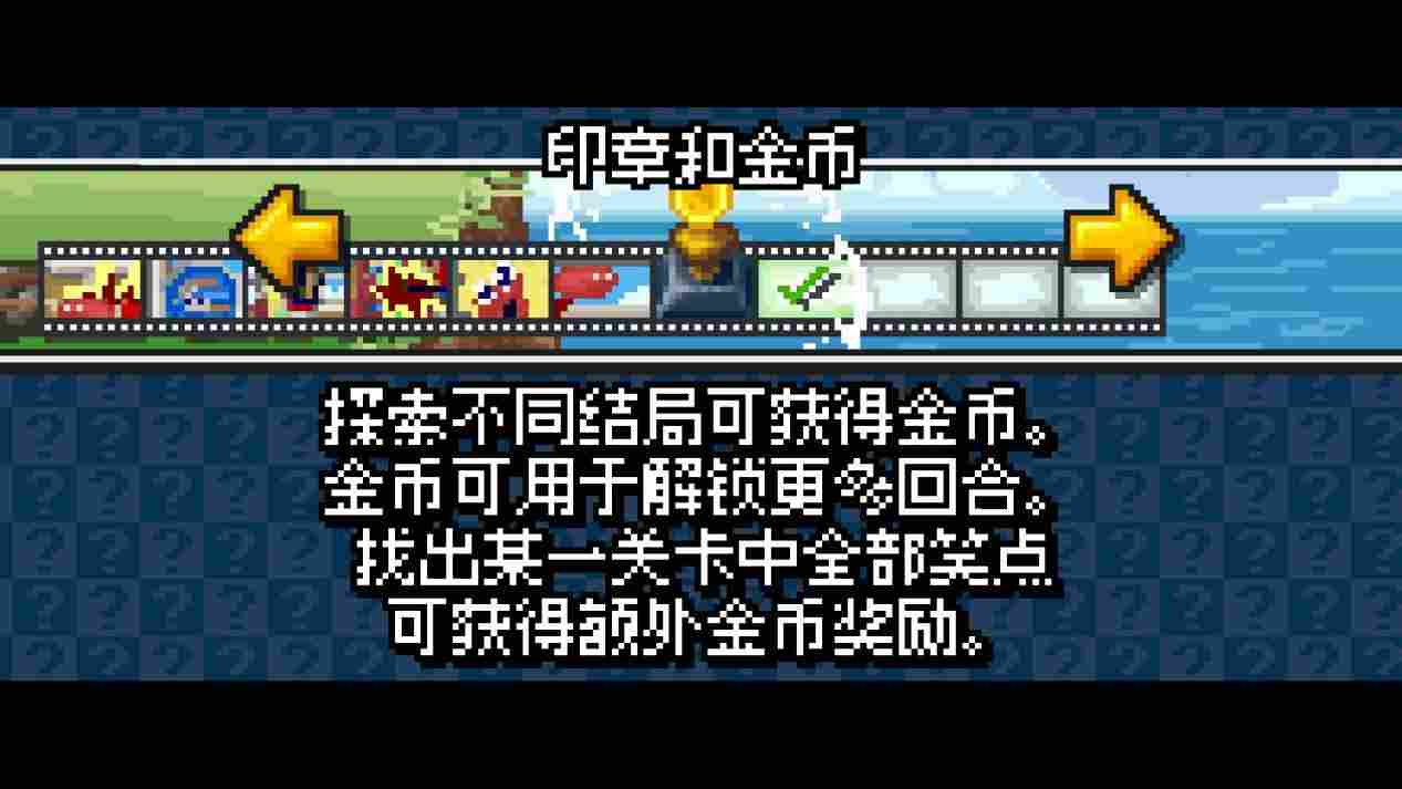 《像素哥3》评测:男人为了平静的生活,竟然炸掉了半个地球(图7) 《像素哥3》评测:男人为了平静的生活,竟然炸掉了半个地球