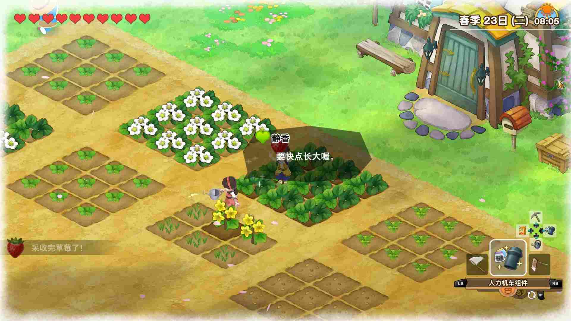 《哆啦A梦 牧场物语:自然王国与和乐家人》评测:不再孤独(图3) 《哆啦A梦 牧场物语:自然王国与和乐家人》评测:不再孤独