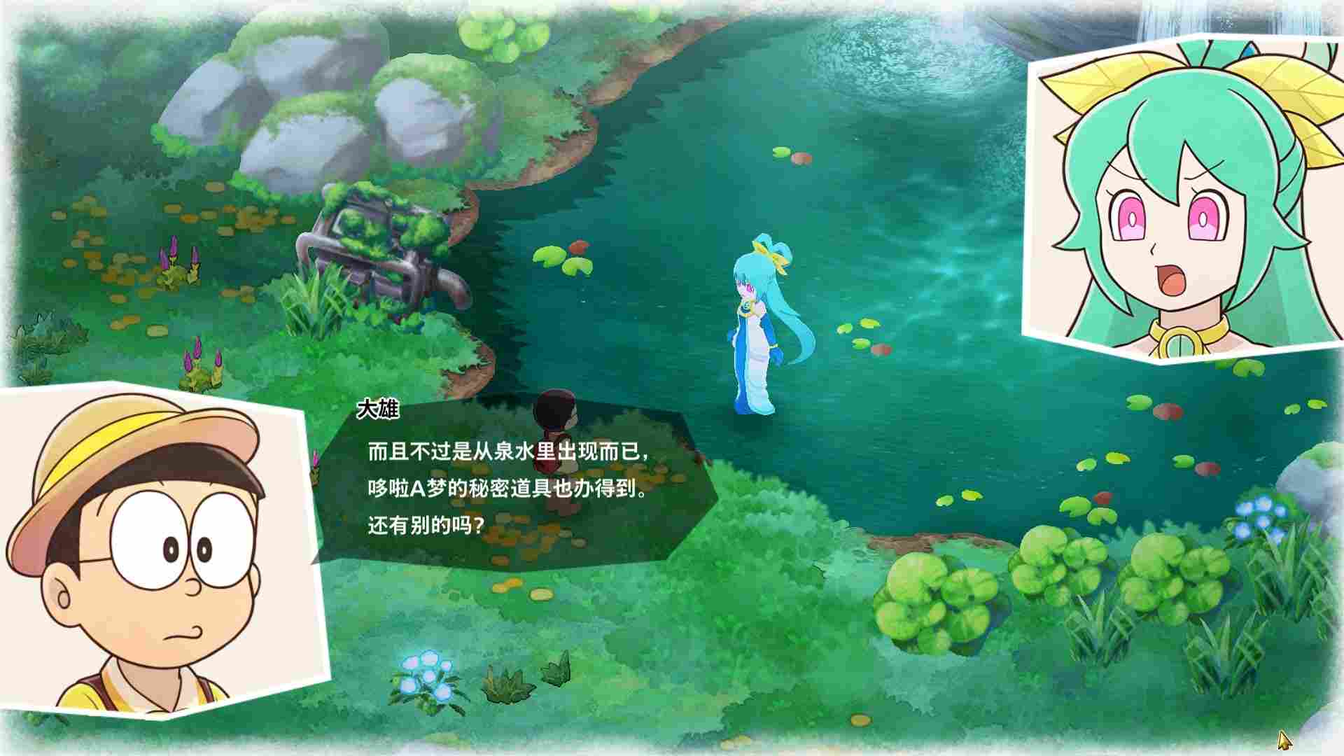 《哆啦A梦 牧场物语:自然王国与和乐家人》评测:不再孤独(图7) 《哆啦A梦 牧场物语:自然王国与和乐家人》评测:不再孤独