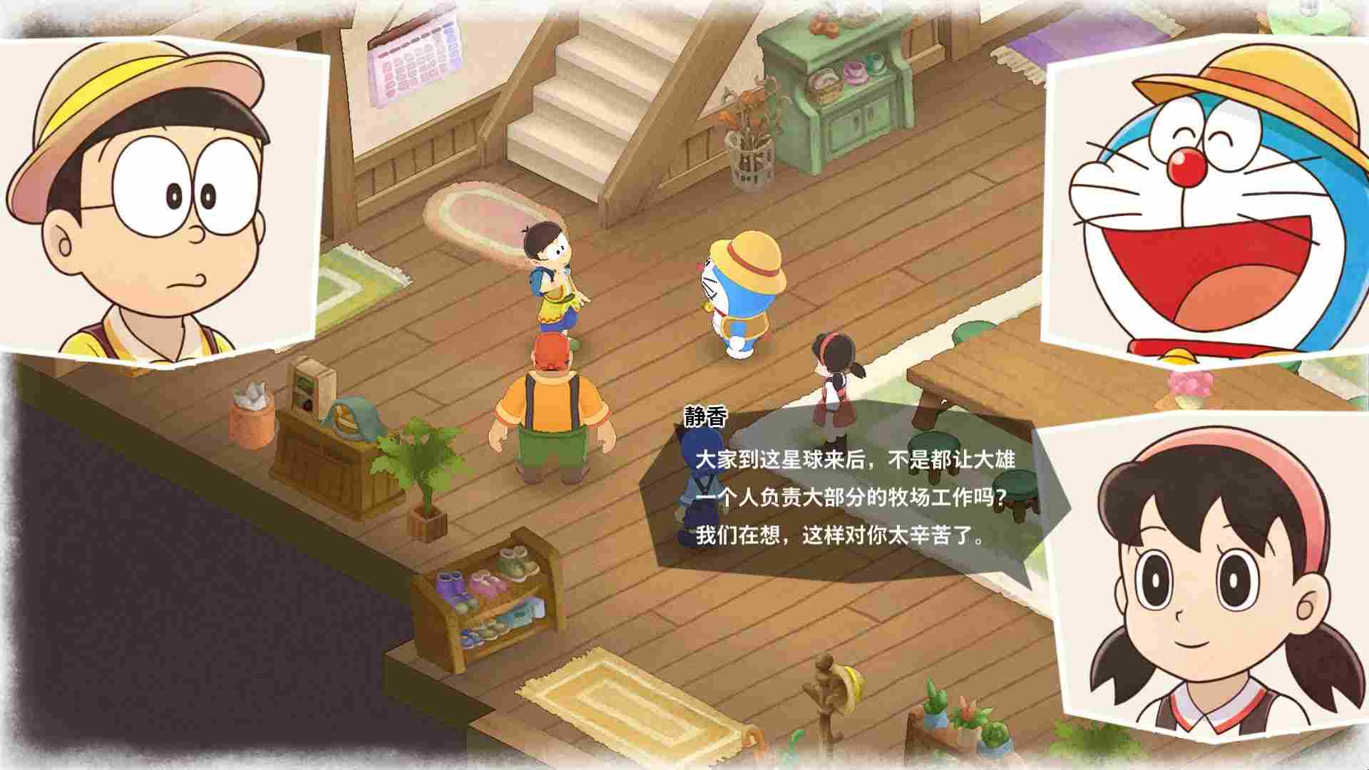 《哆啦A梦 牧场物语:自然王国与和乐家人》评测:不再孤独(图9) 《哆啦A梦 牧场物语:自然王国与和乐家人》评测:不再孤独