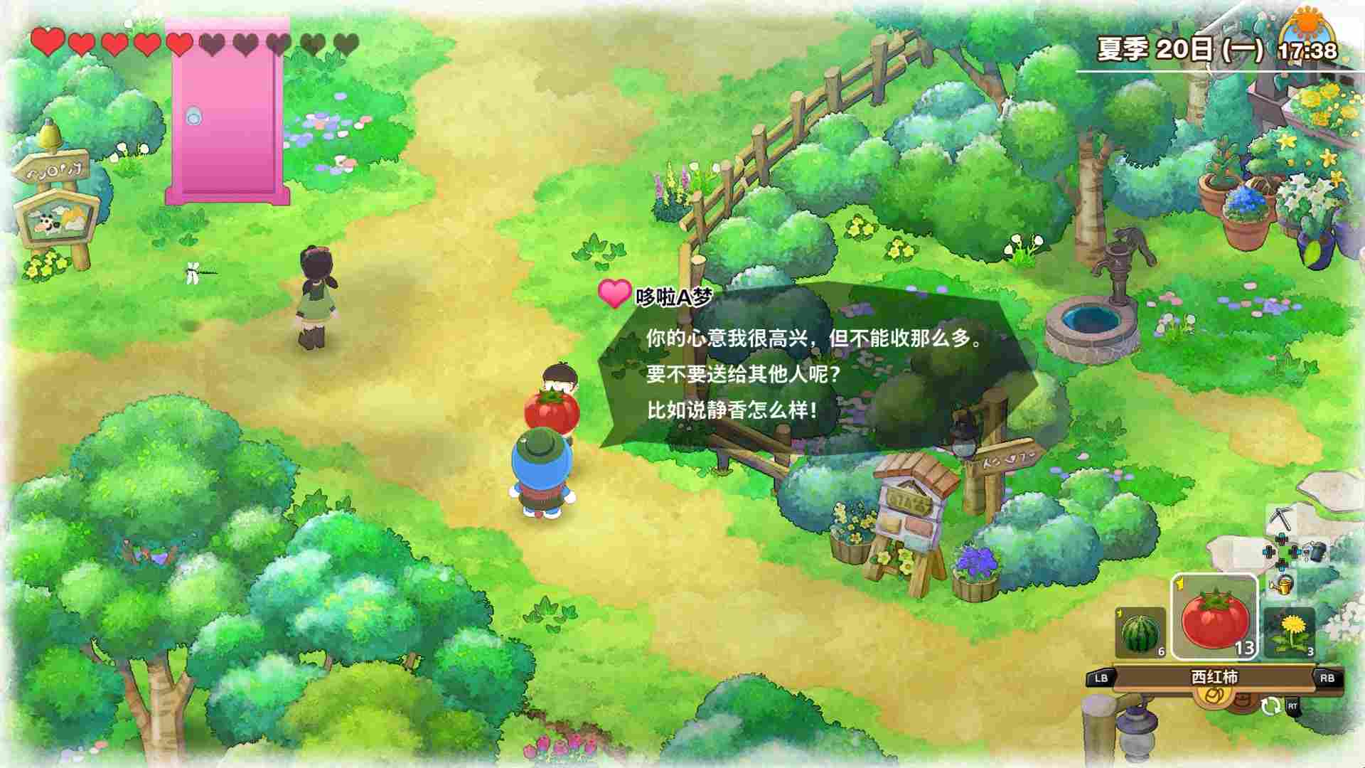 《哆啦A梦 牧场物语:自然王国与和乐家人》评测:不再孤独(图10) 《哆啦A梦 牧场物语:自然王国与和乐家人》评测:不再孤独