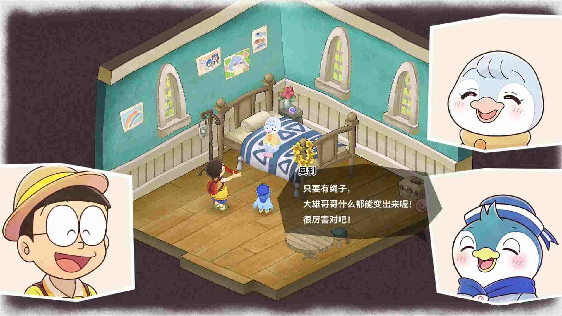 《哆啦A梦 牧场物语:自然王国与和乐家人》评测:不再孤独(图11) 《哆啦A梦 牧场物语:自然王国与和乐家人》评测:不再孤独