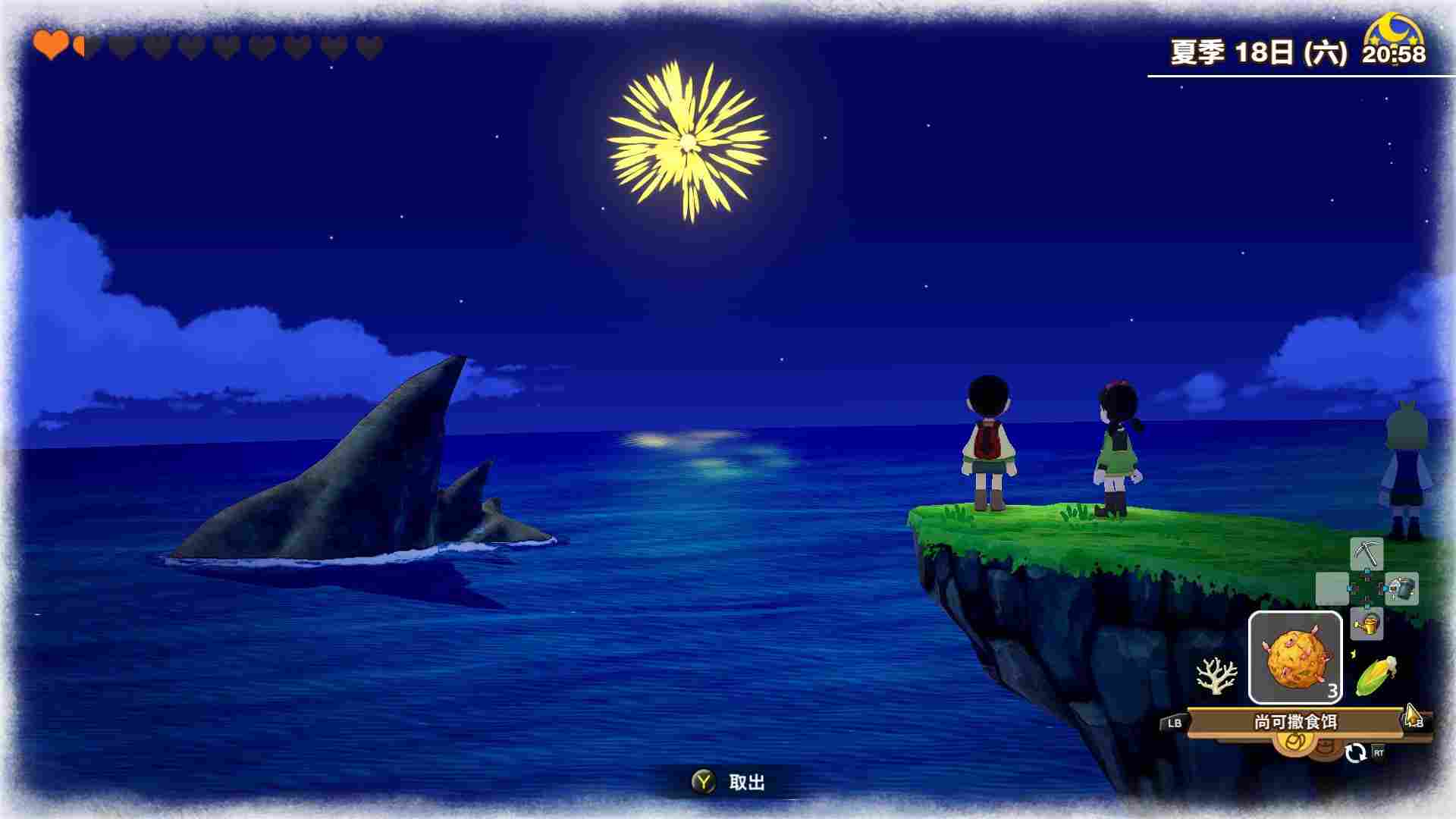 《哆啦A梦 牧场物语:自然王国与和乐家人》评测:不再孤独(图13) 《哆啦A梦 牧场物语:自然王国与和乐家人》评测:不再孤独