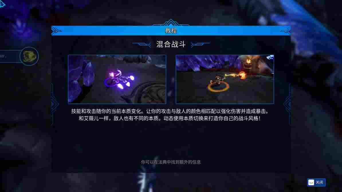 《巴特拉:家在何方》评测:五脏俱全,仍是麻雀(图4) 《巴特拉:家在何方》评测:五脏俱全,仍是麻雀