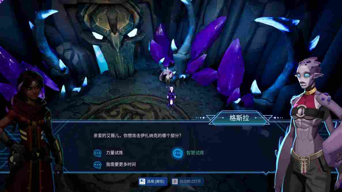 《巴特拉:家在何方》评测:五脏俱全,仍是麻雀(图7) 《巴特拉:家在何方》评测:五脏俱全,仍是麻雀