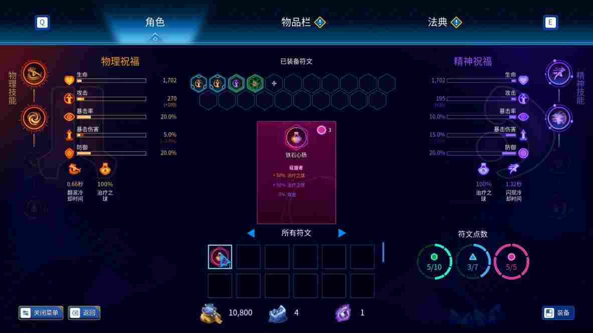 《巴特拉:家在何方》评测:五脏俱全,仍是麻雀(图8) 《巴特拉:家在何方》评测:五脏俱全,仍是麻雀