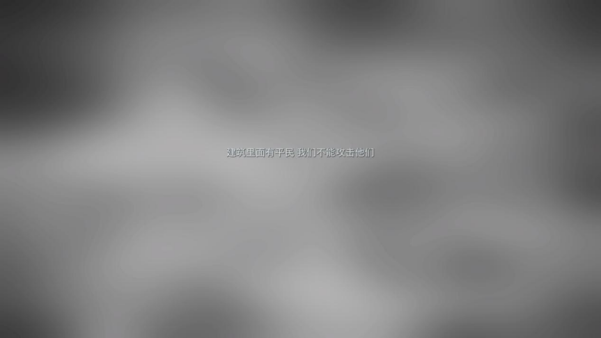 《使命召唤:现代战争II》战役评测:想法很好,下次别想了(图8) 《使命召唤:现代战争II》战役评测:想法很好,下次别想了