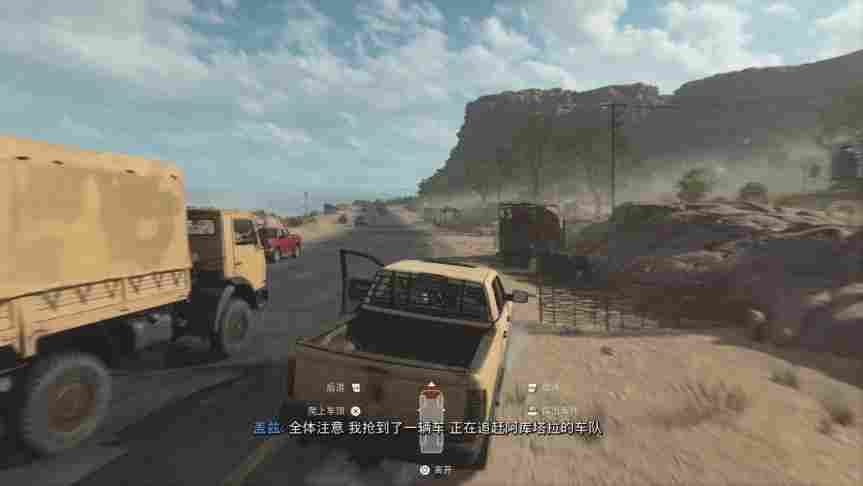 《使命召唤:现代战争II》战役评测:想法很好,下次别想了(图11) 《使命召唤:现代战争II》战役评测:想法很好,下次别想了