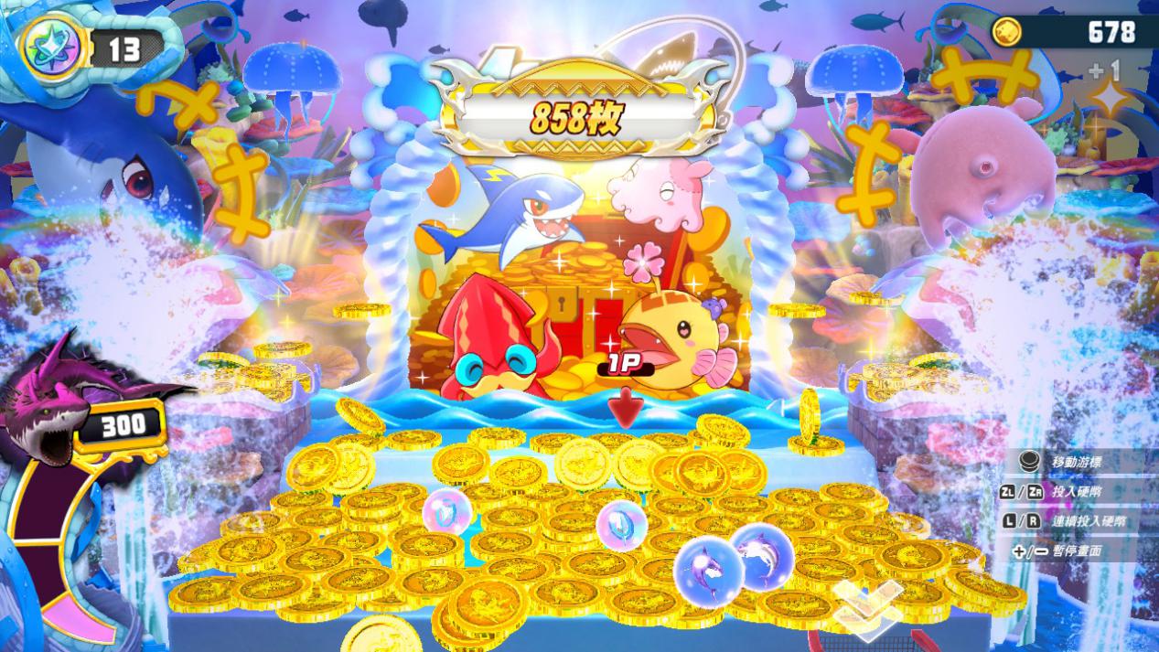 《王牌钓手:欢钓水族馆》评测:硬币电鱼嘉年华(图4) 《王牌钓手:欢钓水族馆》评测:硬币电鱼嘉年华