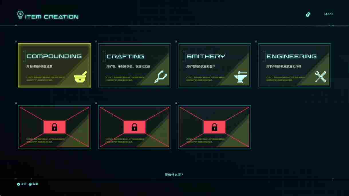 《星之海洋:神圣力量》评测:归来时仍以游戏性取胜(图7) 《星之海洋:神圣力量》评测:归来时仍以游戏性取胜