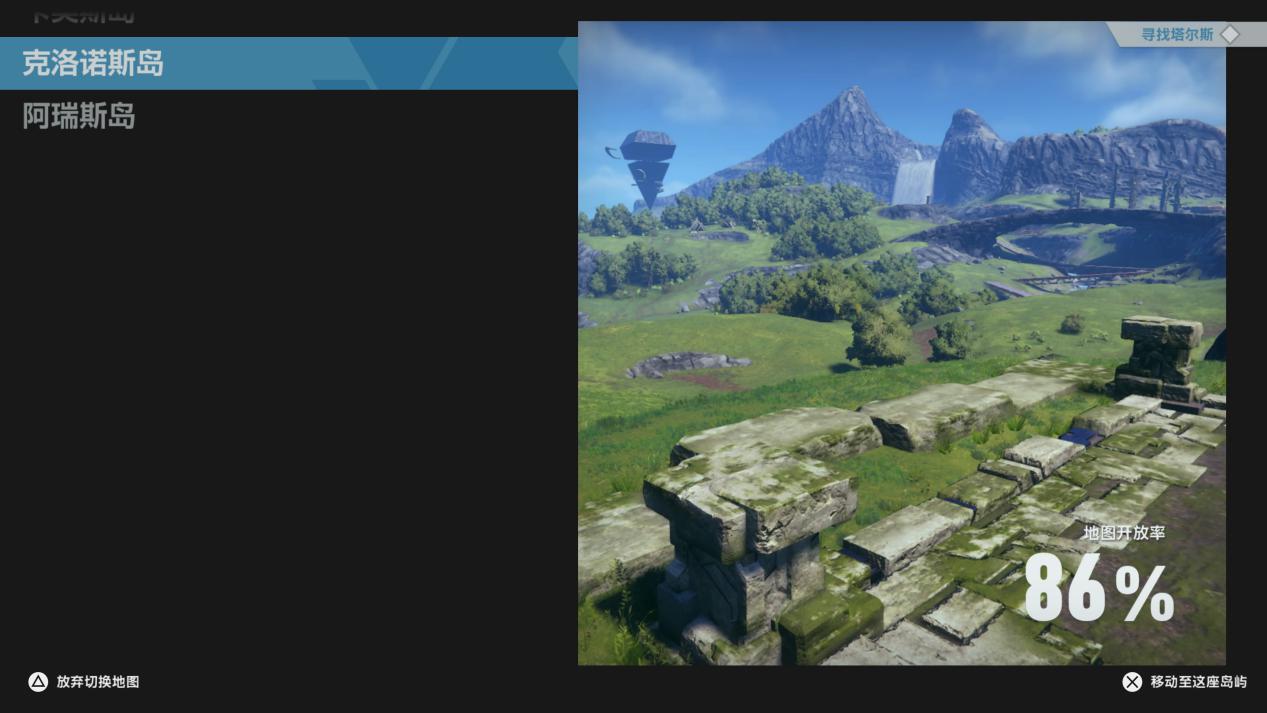 《索尼克:未知边境》评测:速度拉满,直面“未知”(图6) 《索尼克:未知边境》评测:速度拉满,直面“未知”