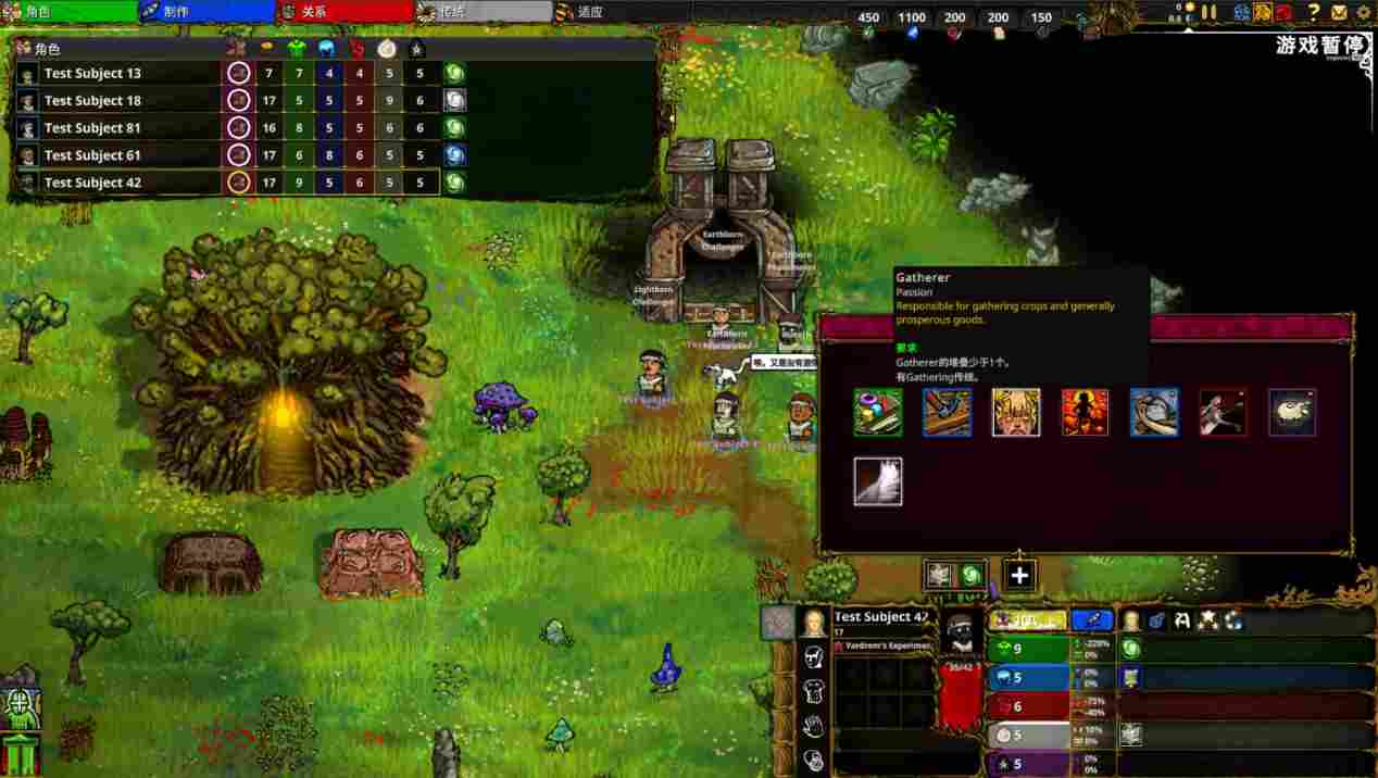 《TFM:先民》抢先评测:愿望单里躺了三年,但还得再等等(图2) 《TFM:先民》抢先评测:愿望单里躺了三年,但还得再等等