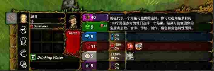 《TFM:先民》抢先评测:愿望单里躺了三年,但还得再等等(图3) 《TFM:先民》抢先评测:愿望单里躺了三年,但还得再等等