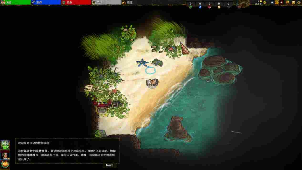 《TFM:先民》抢先评测:愿望单里躺了三年,但还得再等等(图6) 《TFM:先民》抢先评测:愿望单里躺了三年,但还得再等等