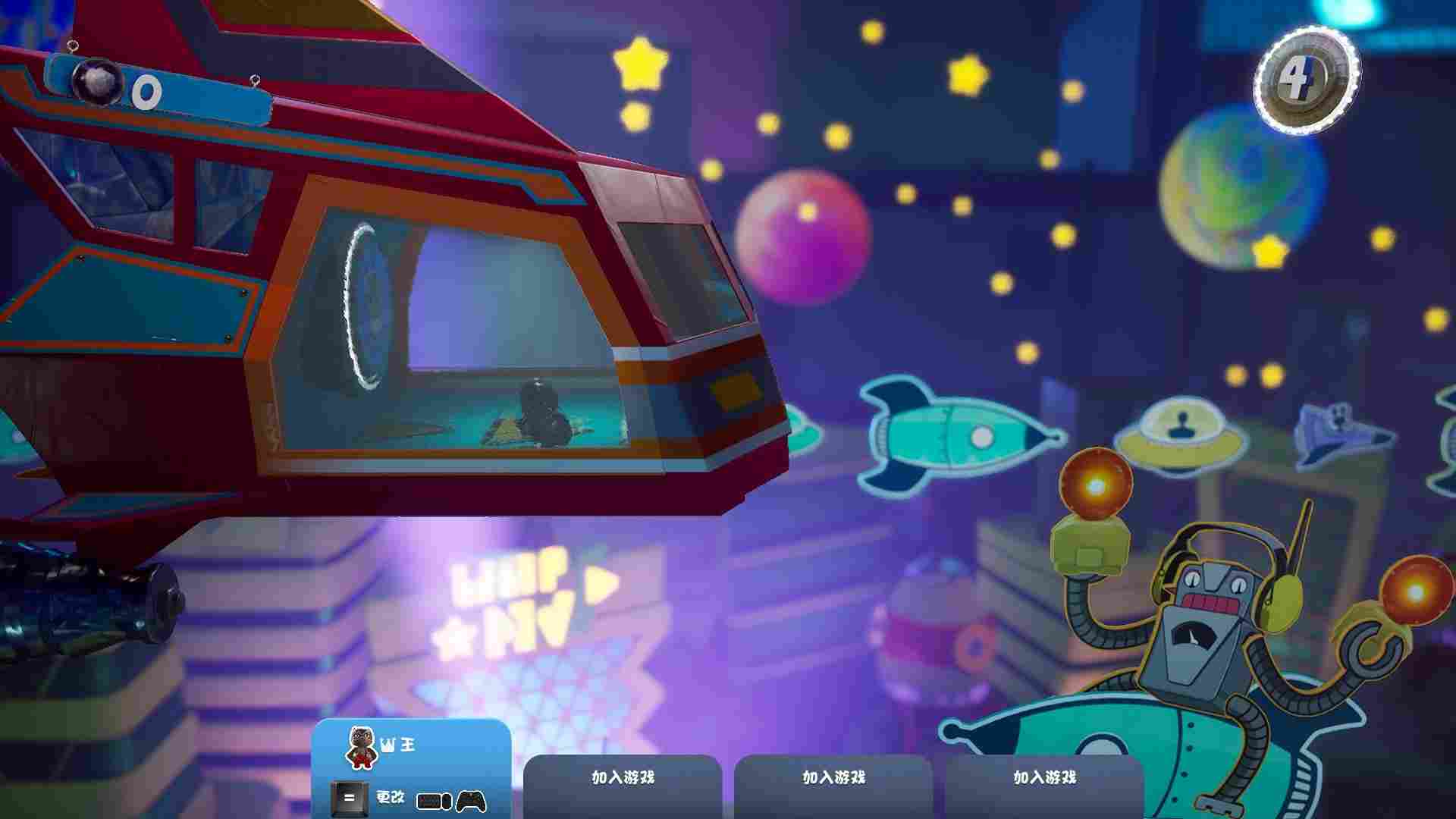 《麻布仔大冒险》Steam版评测:八十分的童心佳作(图3) 《麻布仔大冒险》Steam版评测:八十分的童心佳作