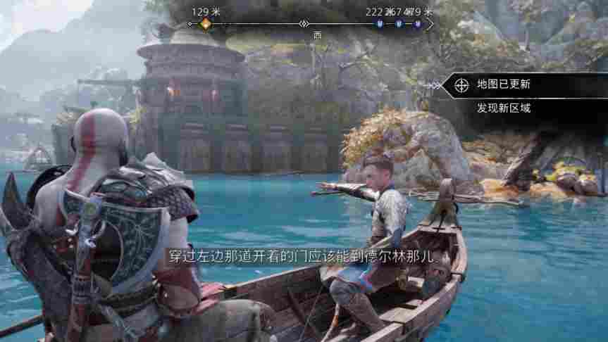 《战神:诸神黄昏》评测:一场完美的谢幕之旅(图6) 《战神:诸神黄昏》评测:一场完美的谢幕之旅