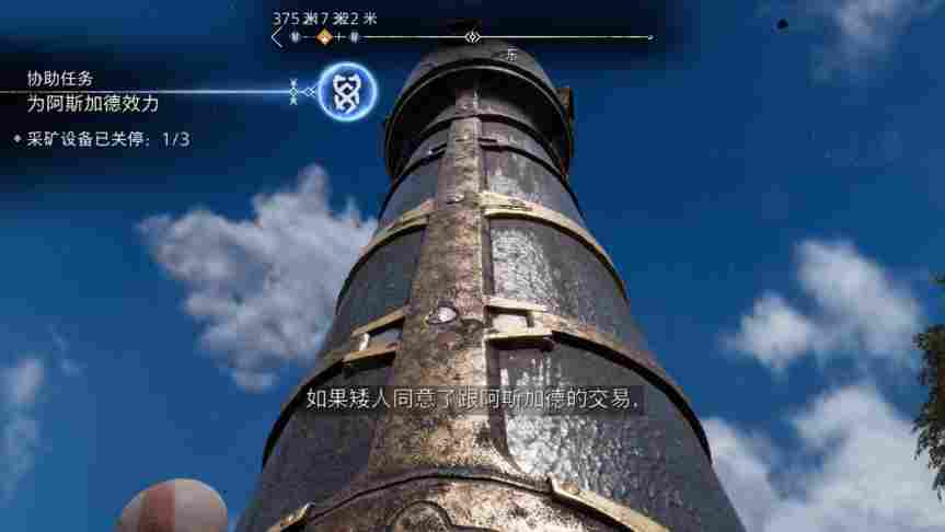 《战神:诸神黄昏》评测:一场完美的谢幕之旅(图9) 《战神:诸神黄昏》评测:一场完美的谢幕之旅