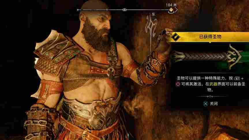 《战神:诸神黄昏》评测:一场完美的谢幕之旅(图17) 《战神:诸神黄昏》评测:一场完美的谢幕之旅