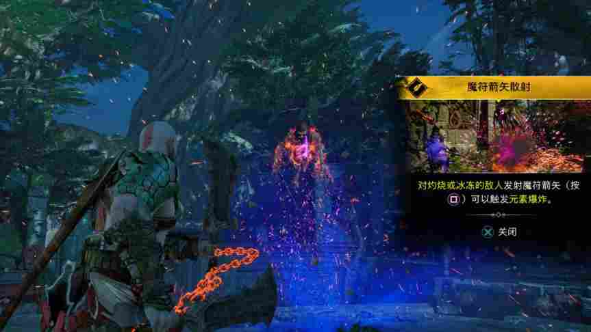 《战神:诸神黄昏》评测:一场完美的谢幕之旅(图25) 《战神:诸神黄昏》评测:一场完美的谢幕之旅