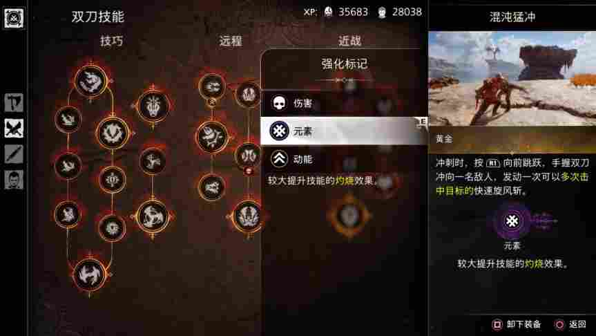 《战神:诸神黄昏》评测:一场完美的谢幕之旅(图26) 《战神:诸神黄昏》评测:一场完美的谢幕之旅