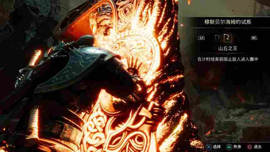 《战神:诸神黄昏》评测:一场完美的谢幕之旅(图31) 《战神:诸神黄昏》评测:一场完美的谢幕之旅