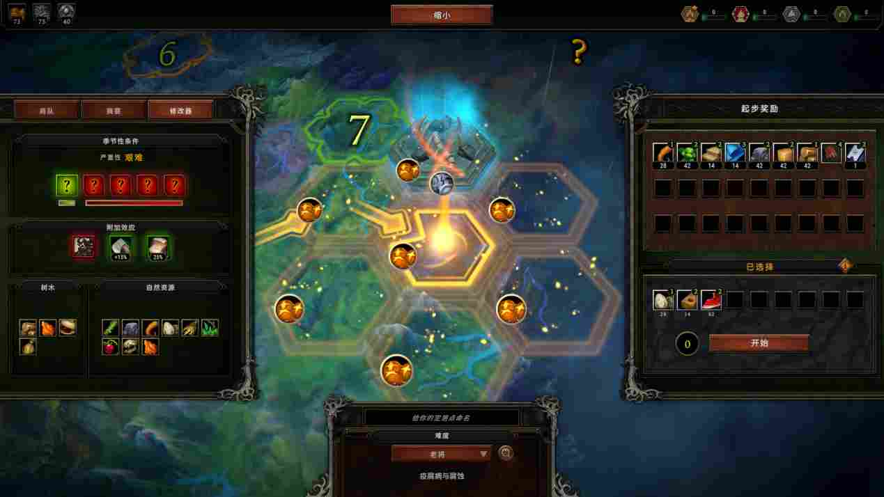 《风暴之城》抢先评测：种田终于也肉鸽了