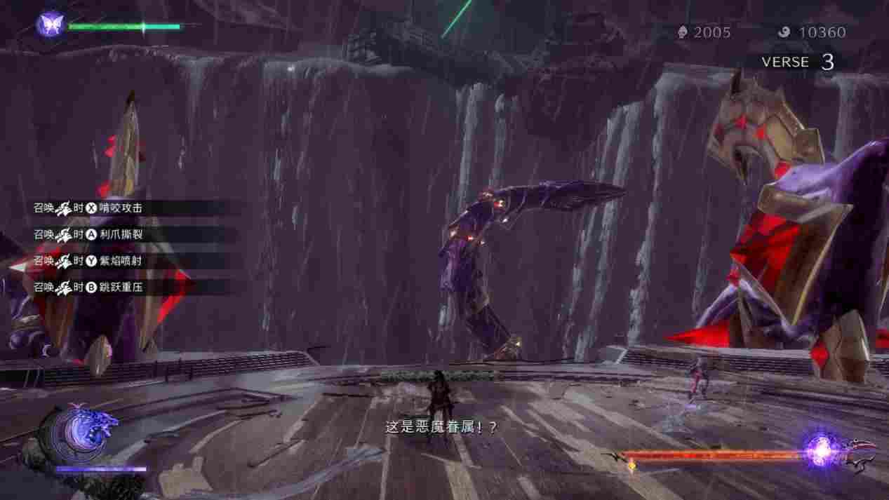 《猎天使魔女3》评测：“魔女无归”