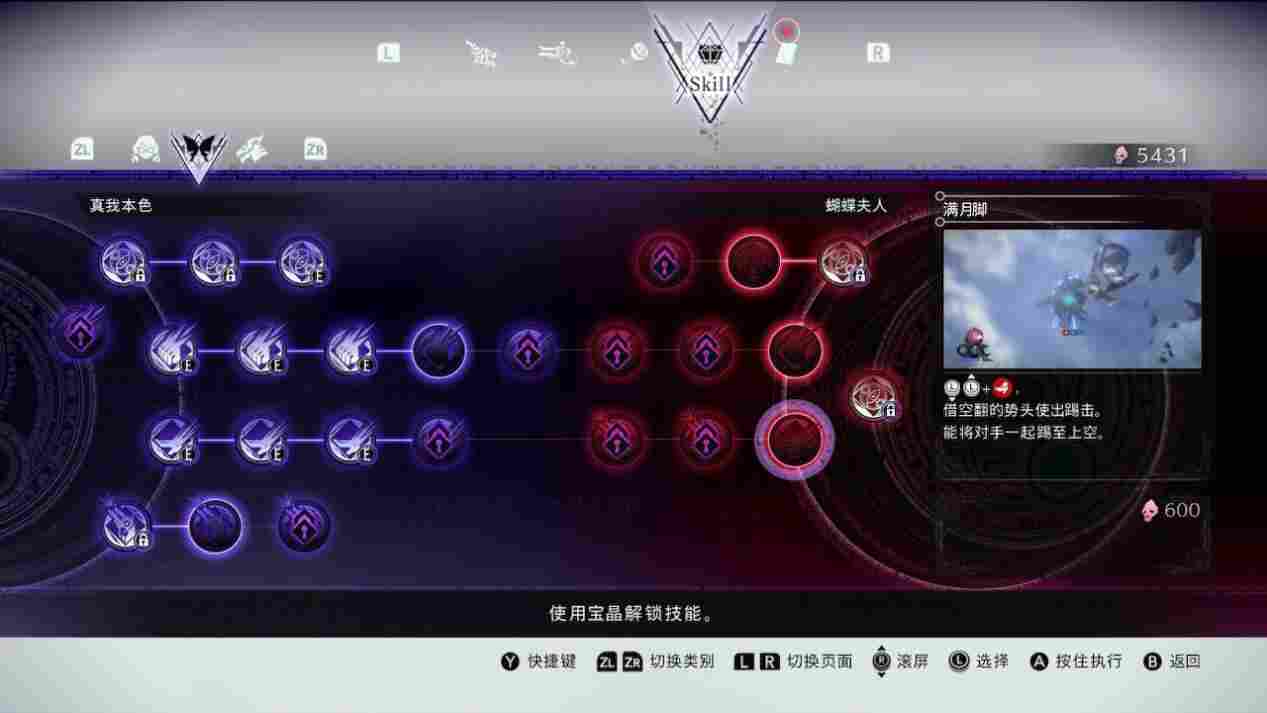 《猎天使魔女3》评测：“魔女无归”