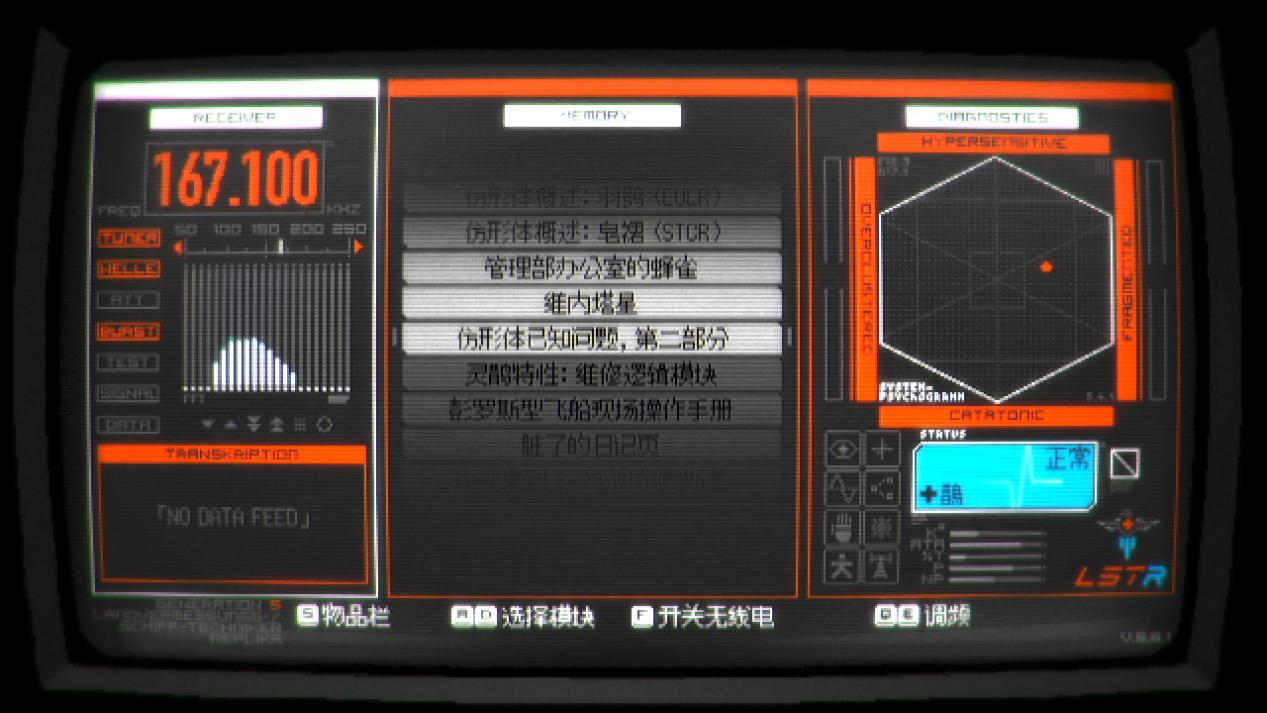 《SIGNALIS》评测:满足你对老式箱庭冒险游戏的一切诉求(图7) 《SIGNALIS》评测:满足你对老式箱庭冒险游戏的一切诉求