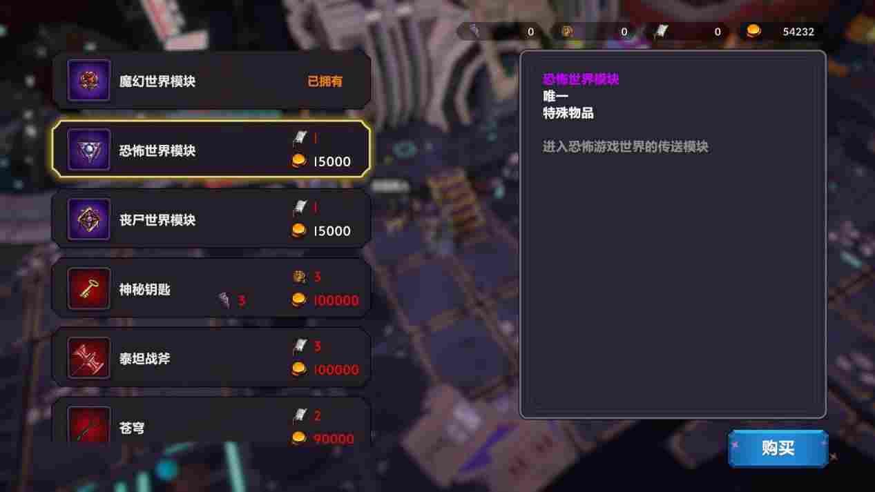 《奇怪的RPG》评测：出圈的秘笈，是拿捏玩家的心理