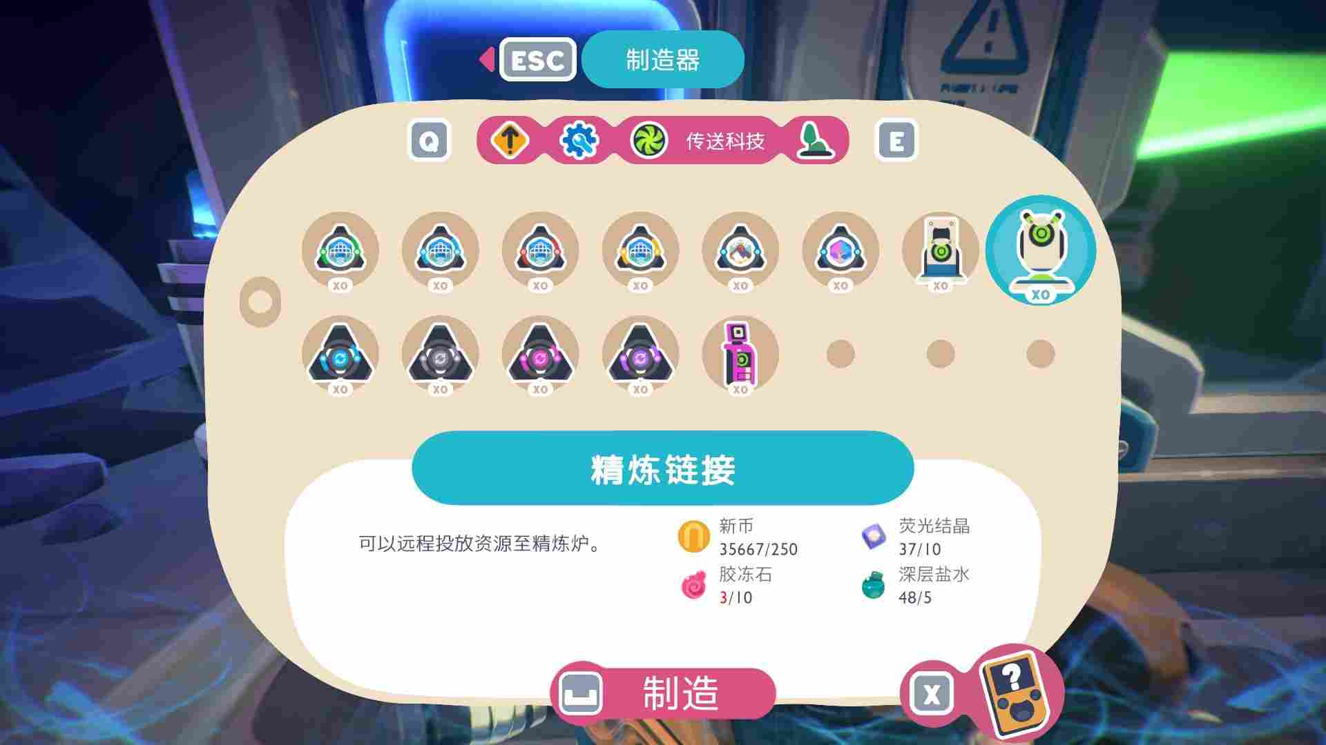 《史莱姆牧场2》抢先评测：长板很长，短板太短