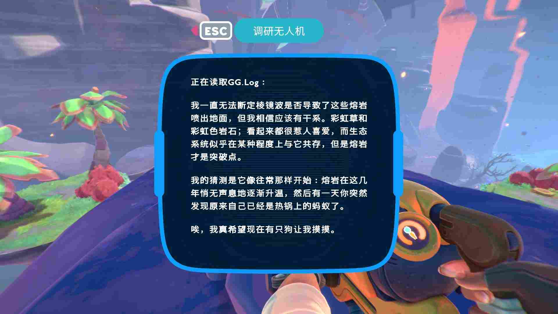 《史莱姆牧场2》抢先评测：长板很长，短板太短